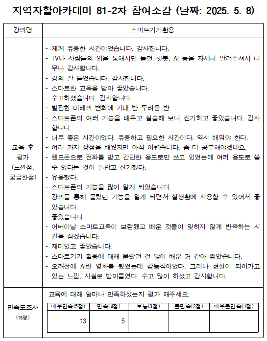 b3c6ce7386b98976ffb8db81a7402db8_1746762049_0409.png